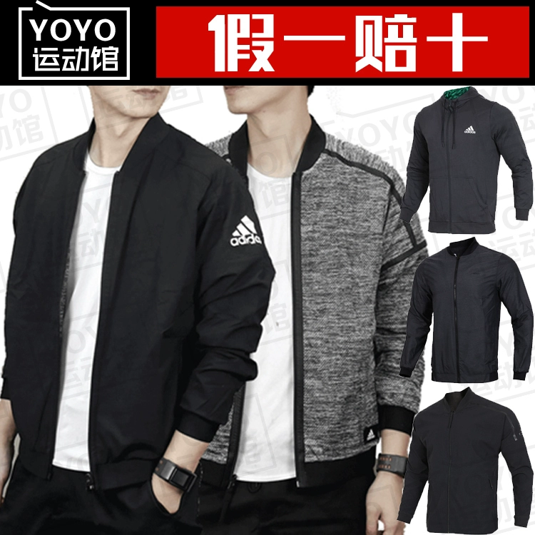 Áo khoác nam adidas chính hãng Adidas 2018 Áo khoác dệt kim hai mặt thể thao và giải trí mới CF0652 - Áo khoác thể thao / áo khoác