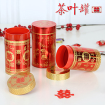 Wedding Tea Box Wedding With Pint Red Tea Cylinder Festive Plastic Tea Barrel Loaded Cigarettes Laser Round Tea Leaf Jars