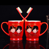 Wedding tooth cylinder Ceramic Wedding couple cup Brushing cup mouthwash cup Dowry red festive plastic wash cup