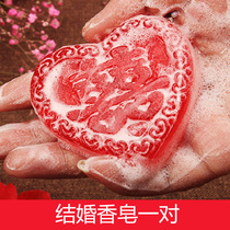 Wedding essential oil soap A pair of red gift boxes double happiness heart-shaped round wedding festive couple bride dowry products