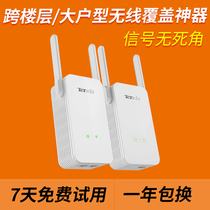 Tenda Gigabit Power Cat Pair Wireless Router Wall Signal HyFi Extender IPTV