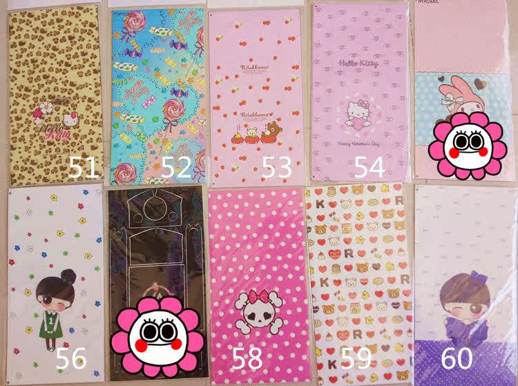 Sticker pour téléphone portable - Ref 1375764 Image 9