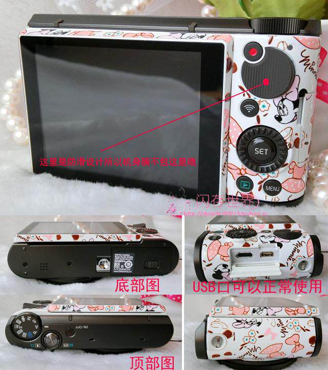 Autocollant pour téléphone mobile - Ref 1375763 Image 3