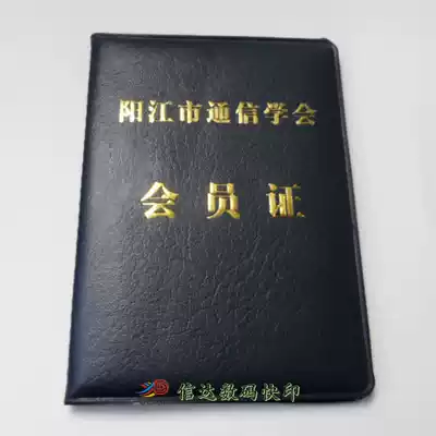 Address book hard leather case printing telephone number book customization processing classmate photo album membership card customization