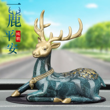 A Safe Journey to Deer Car Decorations, Grand Central Console, High end Interior Decoration for Men and Women 2023 New Decoration, High end