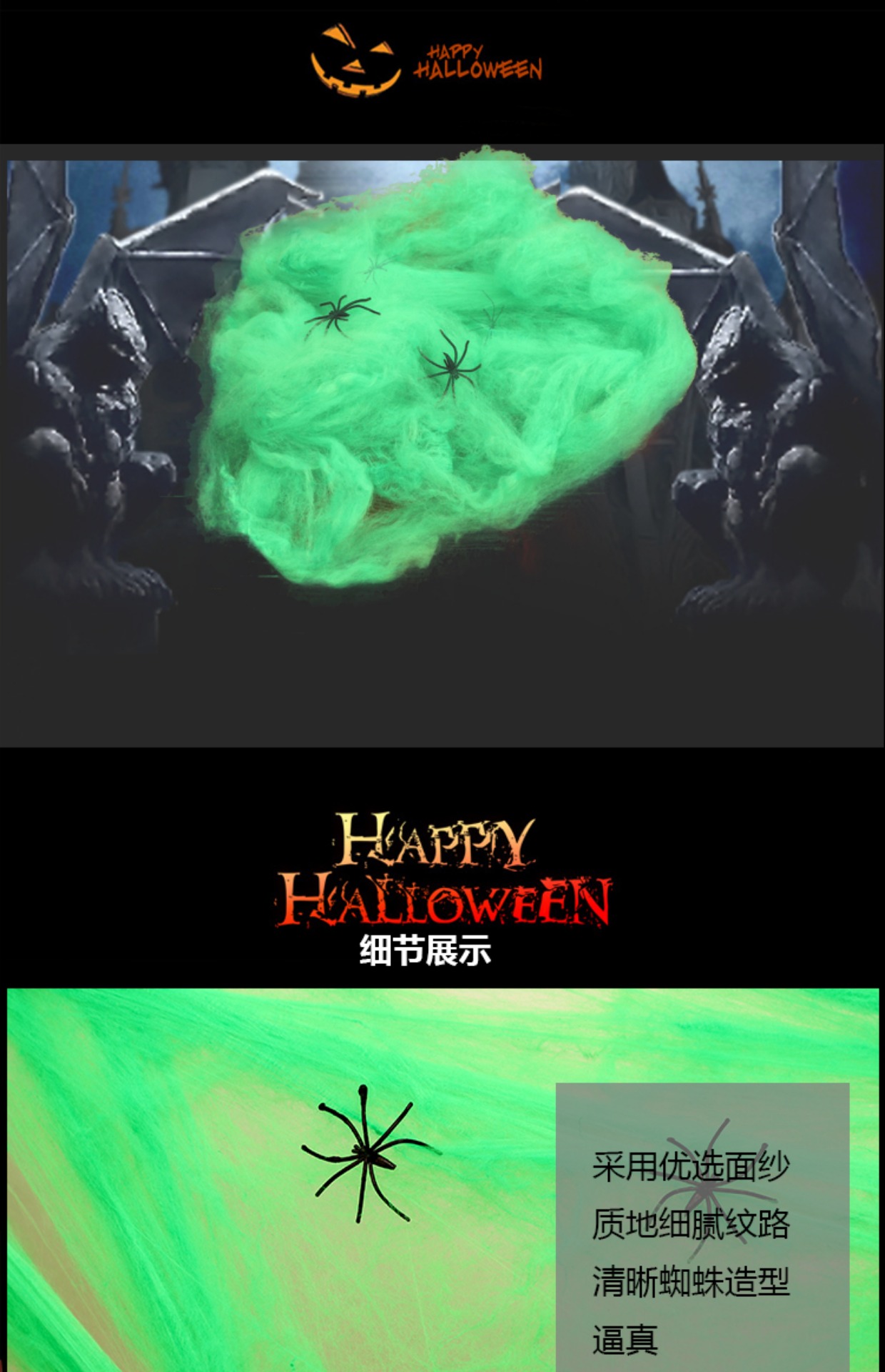 Halloween Ngôi nhà ma ám Dress up Vật phẩm Halloween Vật phẩm Lễ hội ma Khủng bố Đạo cụ ngu ngốc Sợi bông Bông nhện - Sản phẩm Đảng / Magic / Hiệu suất 	phụ kiện cosplay kiếm