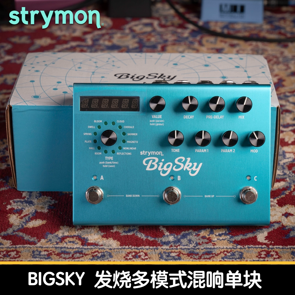 Hiệu ứng độc tấu của Strymon BigSky Reverb [Nhạc cụ Dolly] Được cấp phép đích thực - Phụ kiện nhạc cụ