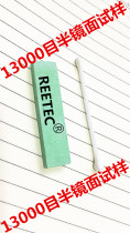 New products REETEC13000 destination semi-mirror stone grinding knife stone polished grinding knife stone import process grinding stone specimen