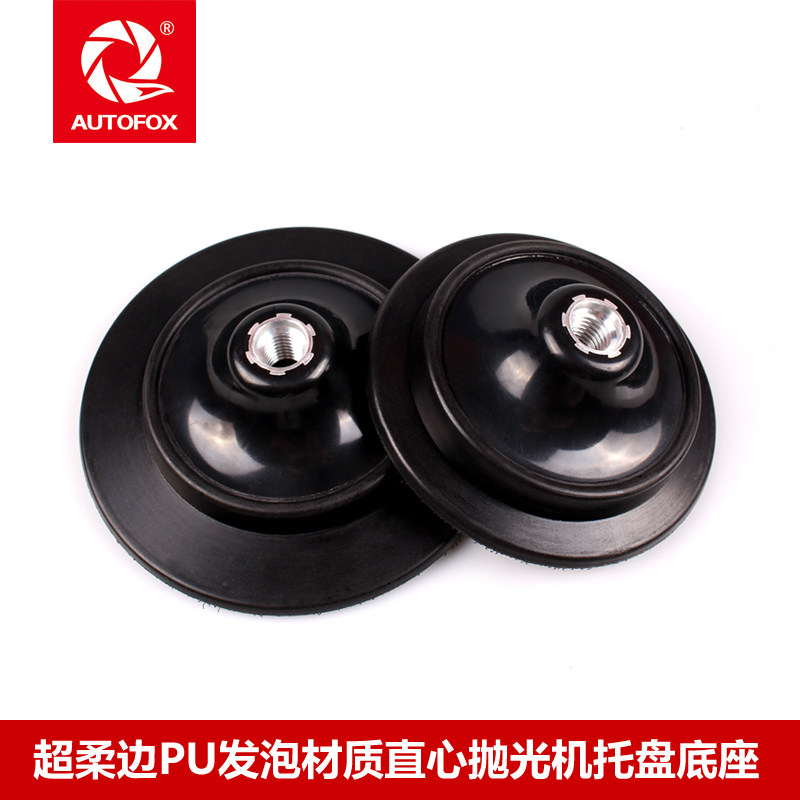 AUTOFOX soft edge straight center polishing machine Base tray RO machine Tray polishing machine Bottom tray back plate M14 tooth