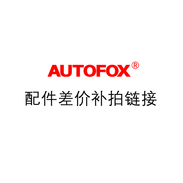 Freight/accessories to make up for a super-connected