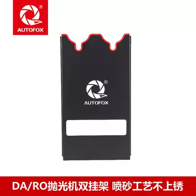 AUTOFOX Car Fox multifunctional polishing machine Rack car beauty shop special waxing machine shelf wall rack