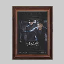 Movie Fierce Cabinet Dark Cabinet Closet Closet Wardrobe Chinese Poster