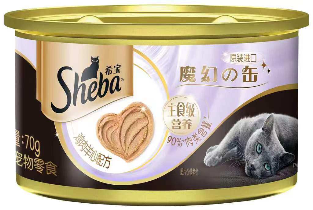 泰国进口Sheba希宝小心肝慕斯罐头,猫咪主食新宠,口感绝佳!-猫零食湿粮包-淘宝好物网