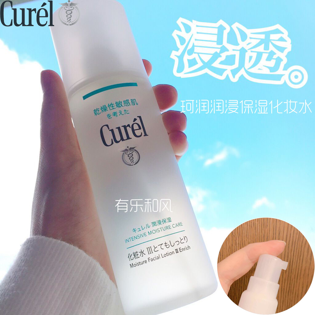 Japan Corun Curl Moisturizing Moisturizing Makeup Water 2 Number of nourishing dry sensitive muscle 150ml