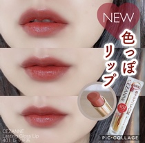 CEZANNE Qianli Qian Sili lipstick High moisturizing lipstick GOLD tube WHITE fat 101 401 501 504