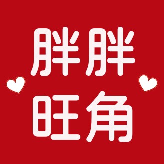 胖胖旺角环球母婴