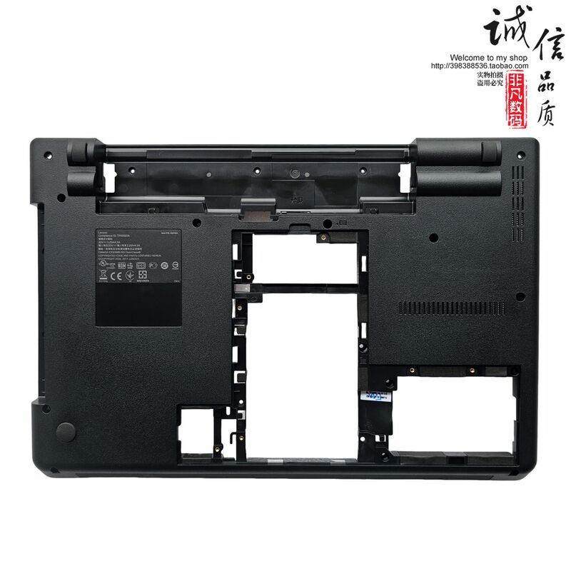 Suitable for Lenovo ThinkPad Edge E425 E420 D Shell Bottom Cover Casing C Shell 04W3271