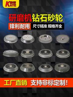 E12 milling cutter grinder diamond grinding wheel X3X6 diamond SDC grinding wheel 13A/D drill bit grinder CBN grinding wheel