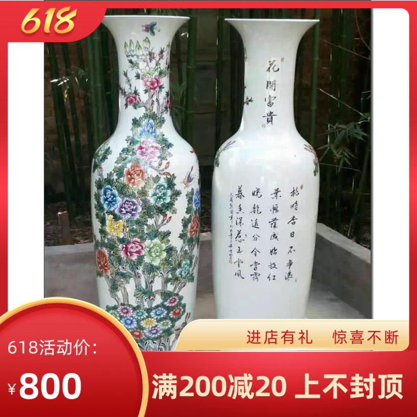 Jingdezhen Ceramic Ware Ground Large Vase Pink Hand-painted Peony Flowers Open Rich Living Room Home Decorations Hem