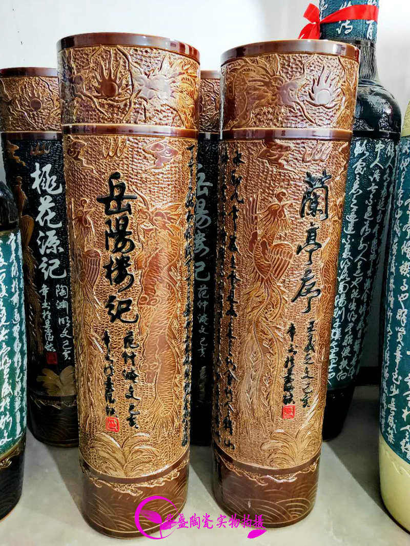 Jingdezhen ceramic ware floor large vase engraving text arrow cylinder Yueyang Lou Yanglou Pavilion Order 1 61 8 m Pendulum pieces