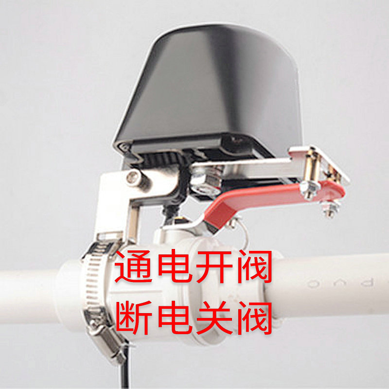 Normally closed ball valve manipulator wifi smart remote control socket control power on open power off off reverse reset - Taobao