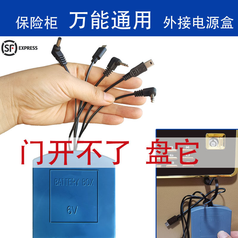 Tiger brand freshman O'Nais Aipu Yongfa safe backup battery box emergency external power supply Effie Fort