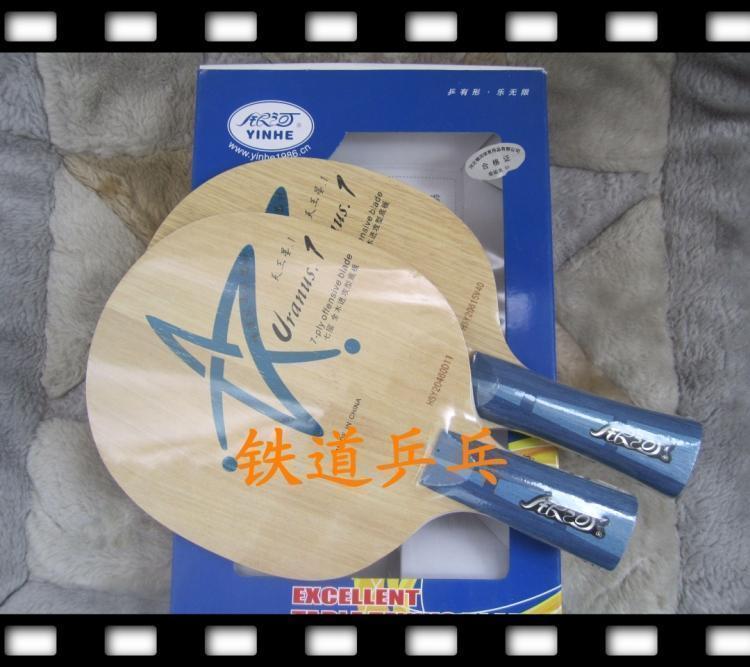 (Railway Table Tennis) Old YINHE Galaxy U1 U1 U-1 Table Tennis Racket Bottom Plate