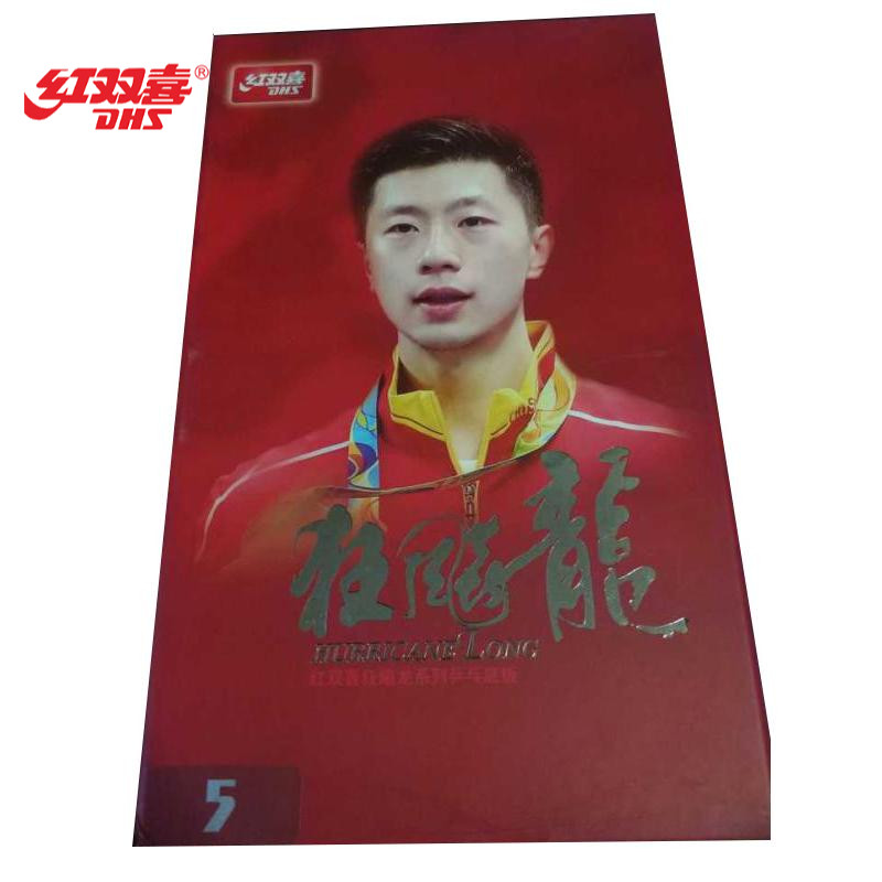 Railway Table Tennis Bottom Plate Official DHS Red Double Joy National Team Special Digital w968 Marlon Tailor-made Dragon 5-Taobao