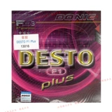 Железнодорожный Ping Pong Donic Blue F1 Donick F3 набор клея F2 Glue F1 Hard F1 Enhanced Plus plus Pink