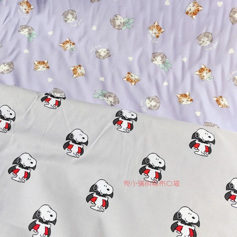 Foreign Trade Snoopy Kitten Print Cotton Poplin Shirt Handmade DIY Patchwork Doll Clothes Tablecloth Hairband Hat