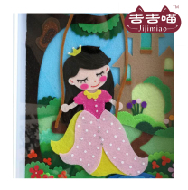 Gigi Meow original design tire hair painting Tire hair memorial-upgraded version of the little princess