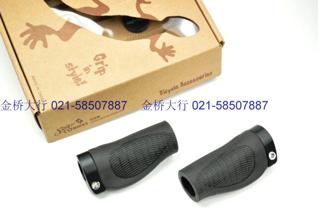 Poignées de vélo PROPALM - Ref 2354673 Image 13