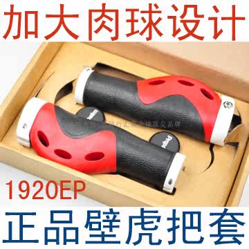 Poignées de vélo PROPALM - Ref 2340496 Image 13