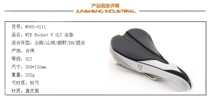 Selle de vélo - Ref 2351470 Image 4