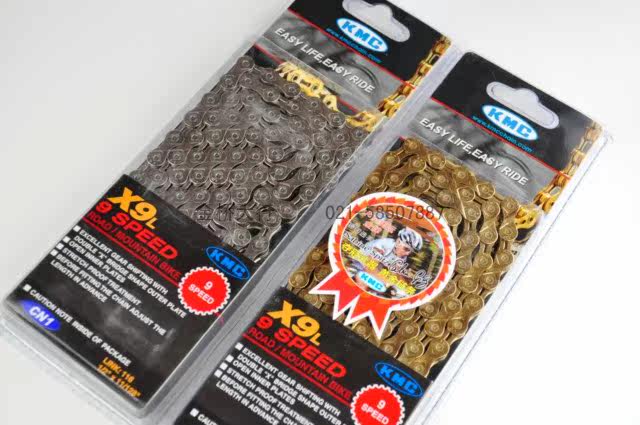 Chaîne de vélo - Ref 2376714 Image 4