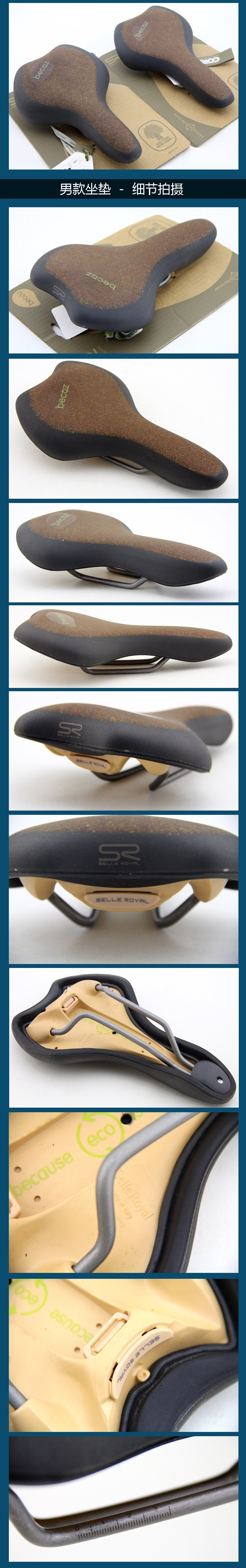 Selle de vélo SELLE ROYAL - Ref 2347320 Image 24