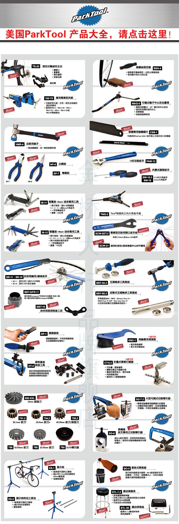 Gants de cyclisme PARKTOOL - Ref 2240413 Image 14