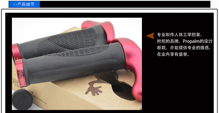 Poignées de vélo PROPALM - Ref 2354676 Image 41