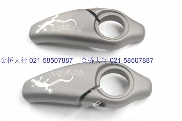 Poignées de vélo PROPALM - Ref 2354647 Image 14