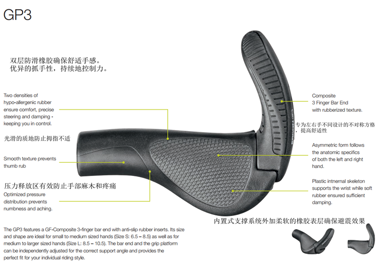 Poignées de vélo ERGON - Ref 2342216 Image 29