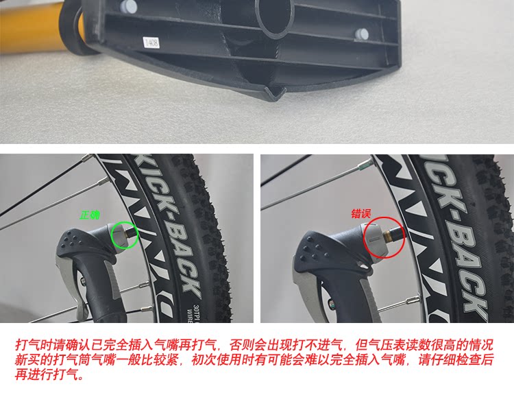 Pompe à vélo GIYO - Ref 2387023 Image 11