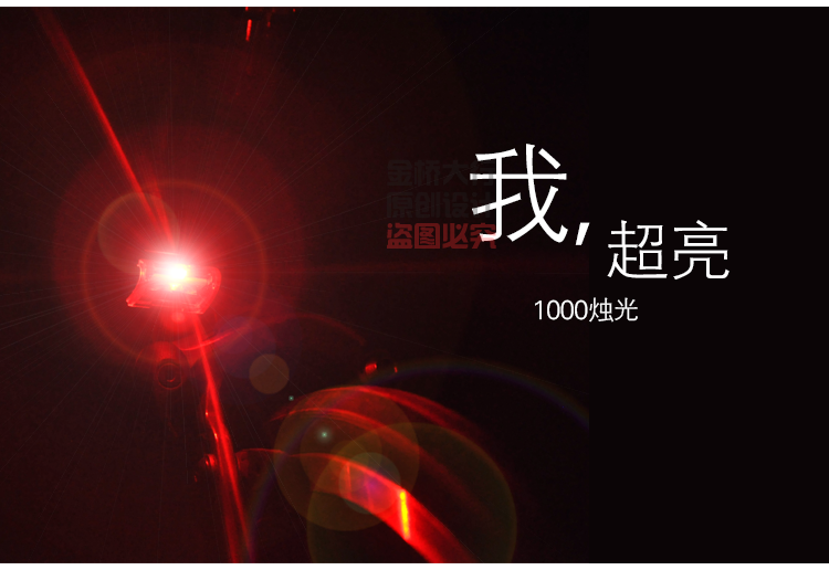 Eclairage pour vélo ILUMENOX - Taillights - Ref 2399072 Image 7