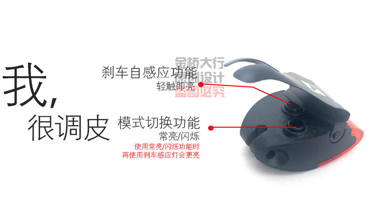 Eclairage pour vélo ILUMENOX - Taillights - Ref 2399072 Image 8