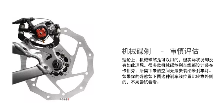 Eclairage pour vélo ILUMENOX - Taillights - Ref 2399072 Image 16