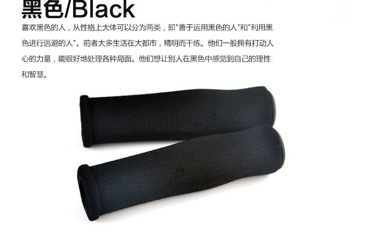 Poignées de vélo PROPALM - Ref 2341606 Image 20