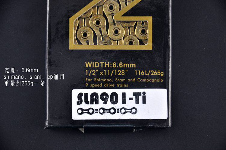 Chaîne de vélo - Ref 2367812 Image 12