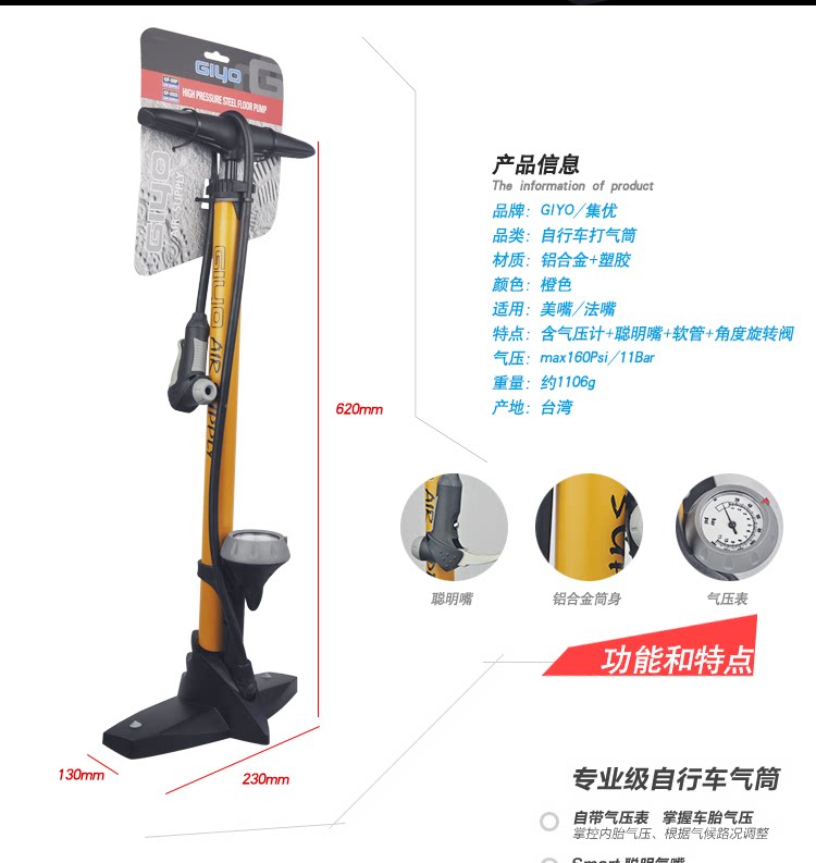 Pompe à vélo GIYO - Ref 2387023 Image 4