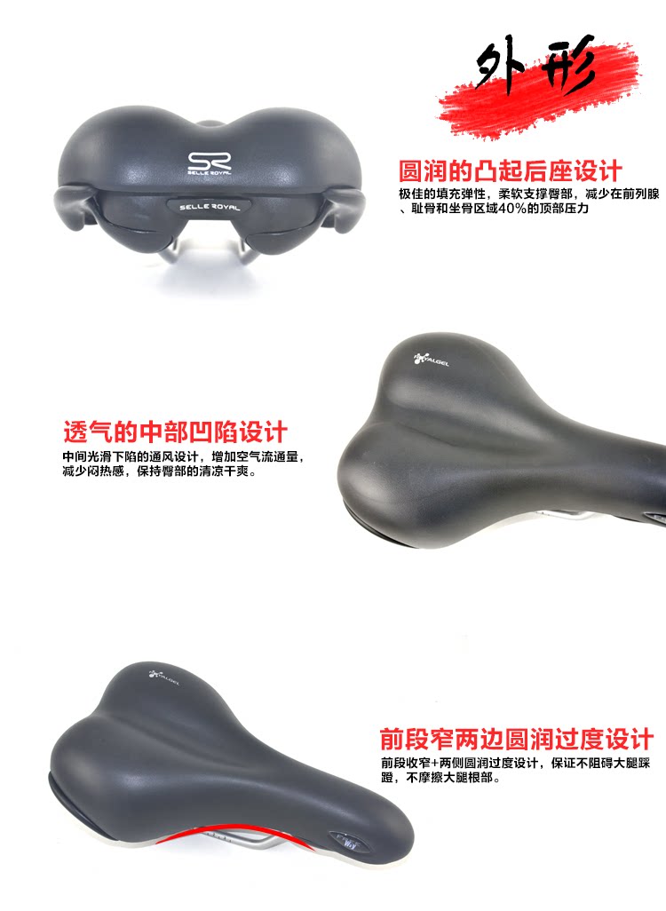 Selle de vélo Mountain Bike SELLE ROYAL - Ref 2359172 Image 5