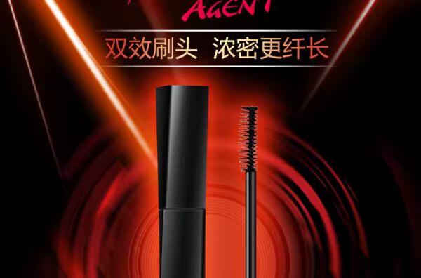 Flamingo mới sợi mascara nữ lưới màu đỏ đích thực không thấm nước kéo dài ma thuật dài không nhuộm màu đầu bàn chải - Kem Mascara / Revitalash mascara essance