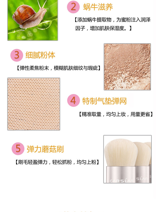 Kazi Lan ốc sên không khí điều tiết mật ong bột nữ kiểm soát dầu trang điểm ngọc trai lấp lánh tinh thể trong suốt vô hình làm mềm lỗ chân lông - Quyền lực phấn phủ whoo vàng